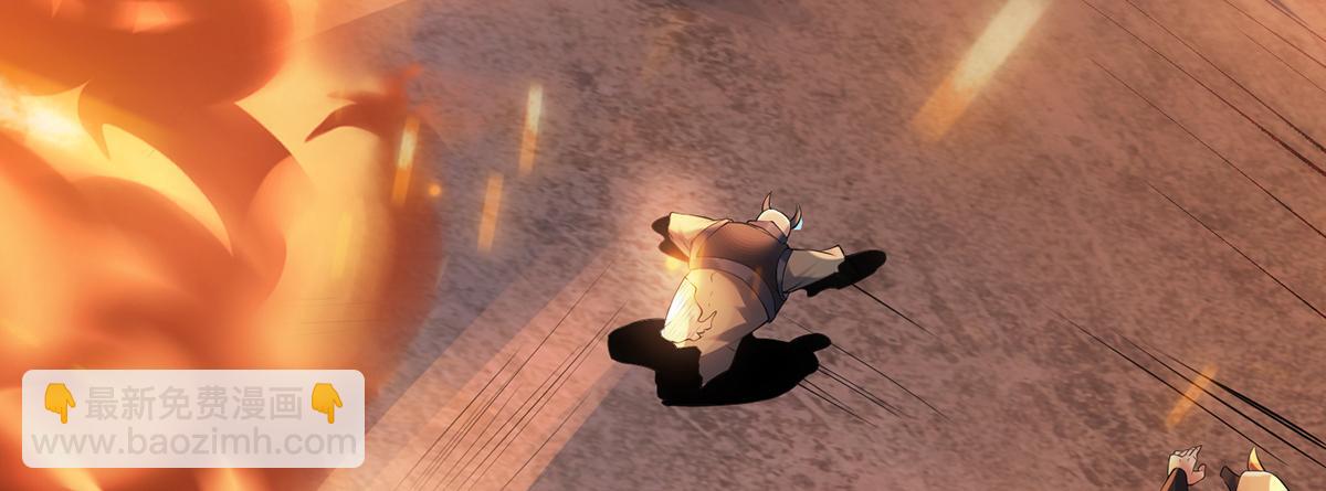 妖道至尊 - 第30話 魔族大軍進攻(2/2) - 6