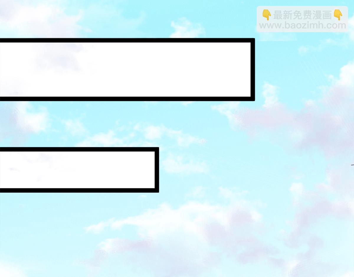 妖道至尊 - 第30話 魔族大軍進攻(1/2) - 7