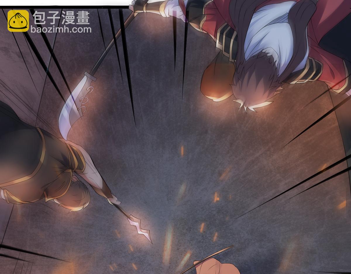 妖道至尊 - 第30話 魔族大軍進攻(2/2) - 8