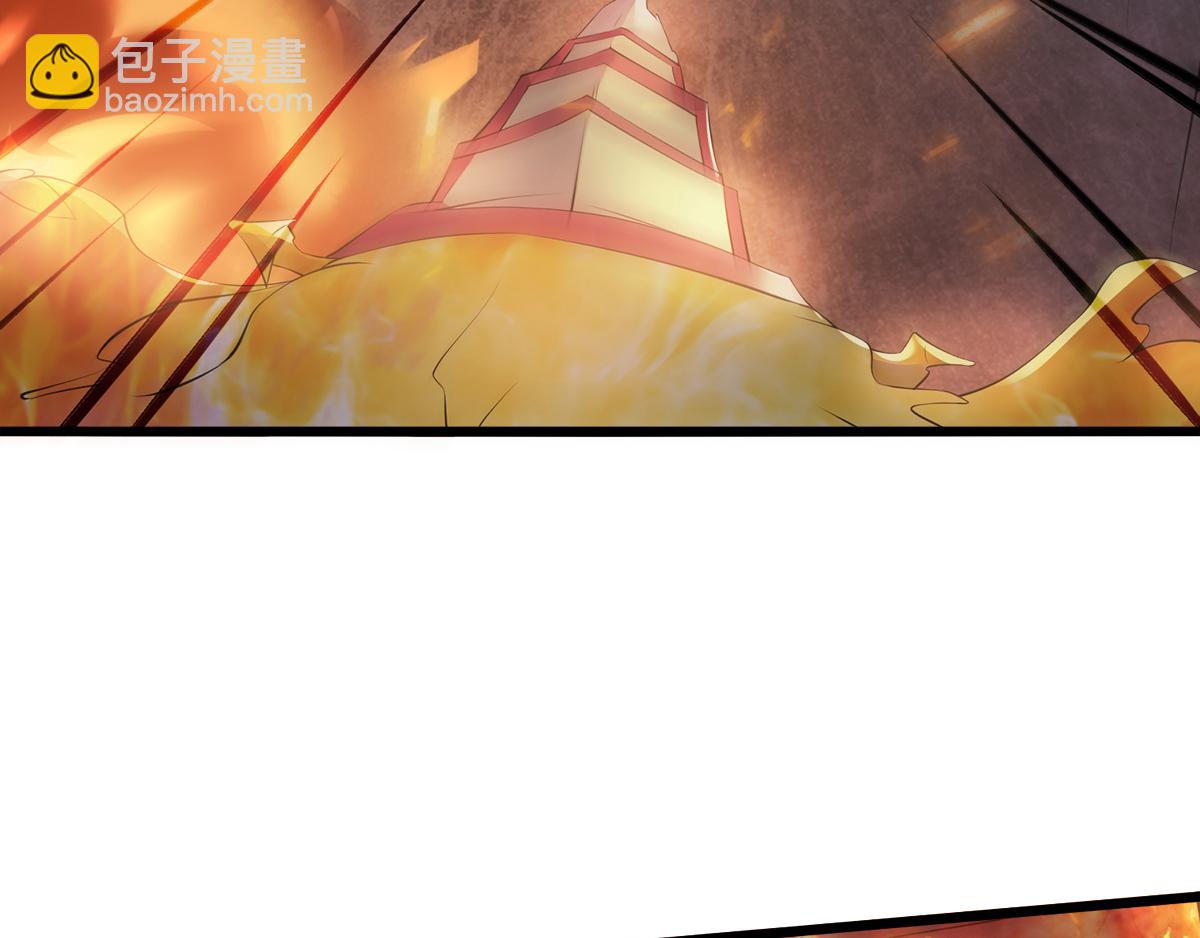 妖道至尊 - 第30話 魔族大軍進攻(2/2) - 2