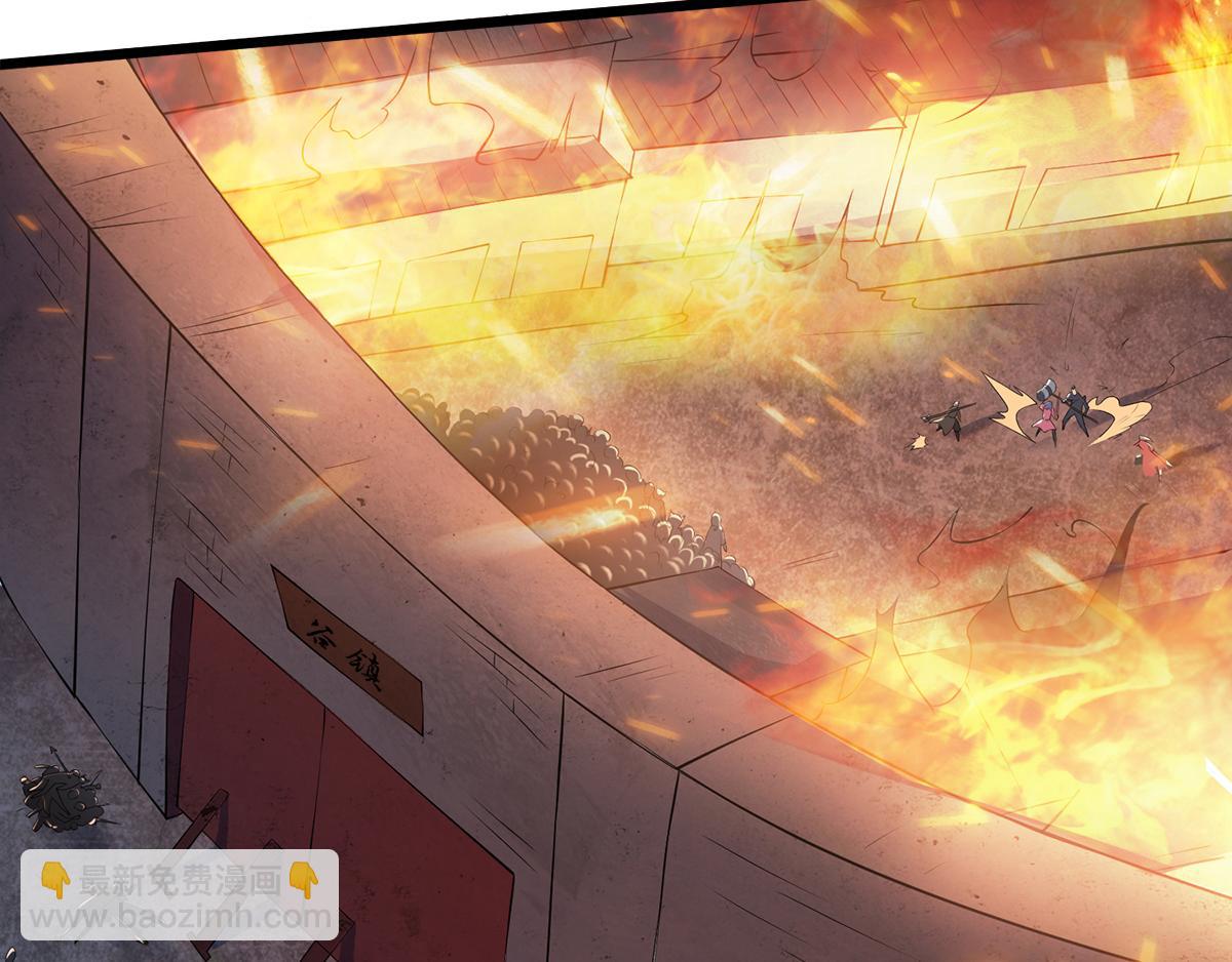 妖道至尊 - 第30話 魔族大軍進攻(2/2) - 3