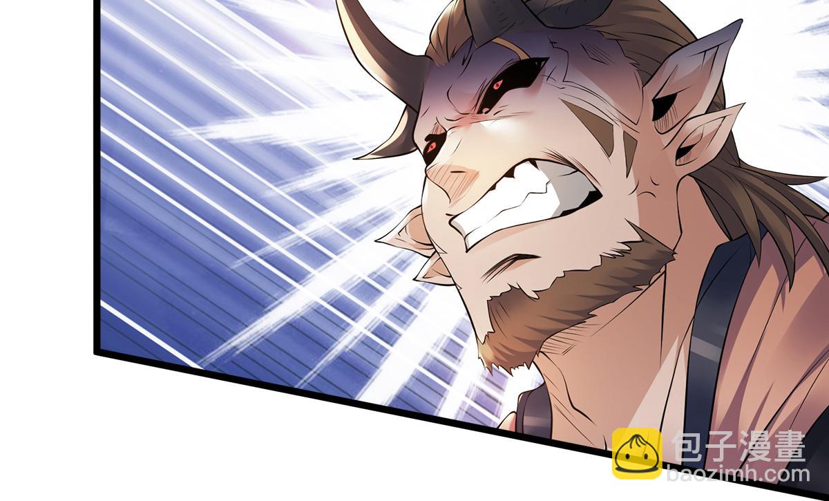 妖道至尊 - 第30話 魔族大軍進攻(2/2) - 6