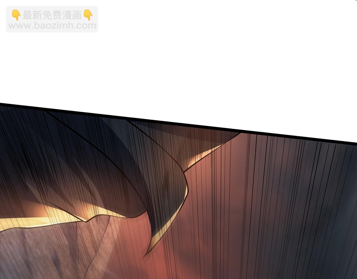 妖道至尊 - 第30話 魔族大軍進攻(2/2) - 7