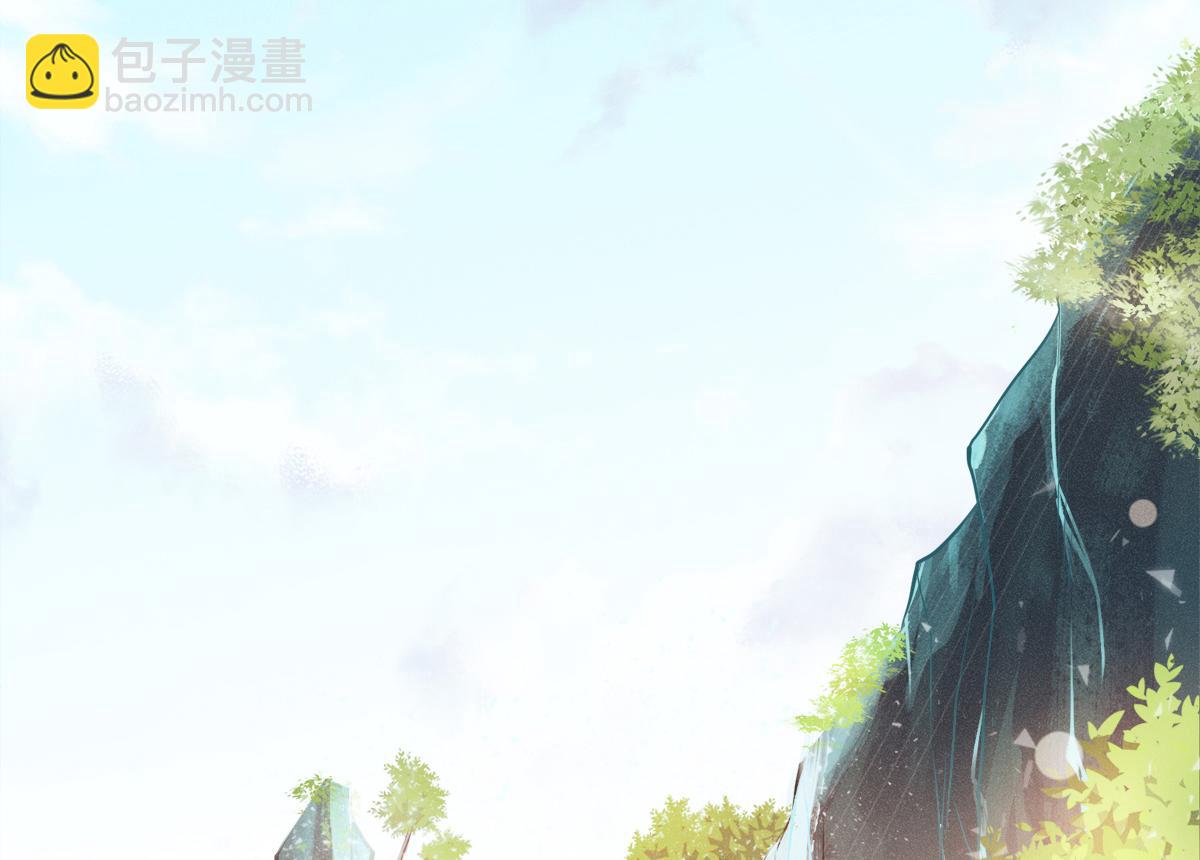 妖道至尊 - 第30話 魔族大軍進攻(1/2) - 8