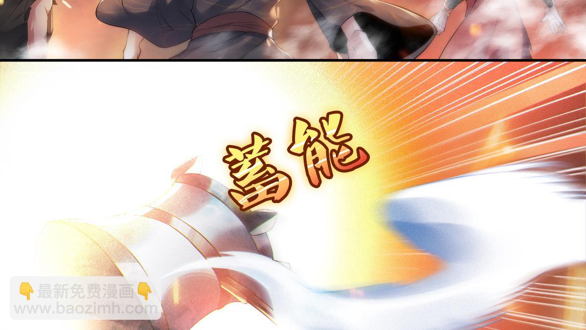 妖道至尊 - 第30話 魔族大軍進攻(2/2) - 6