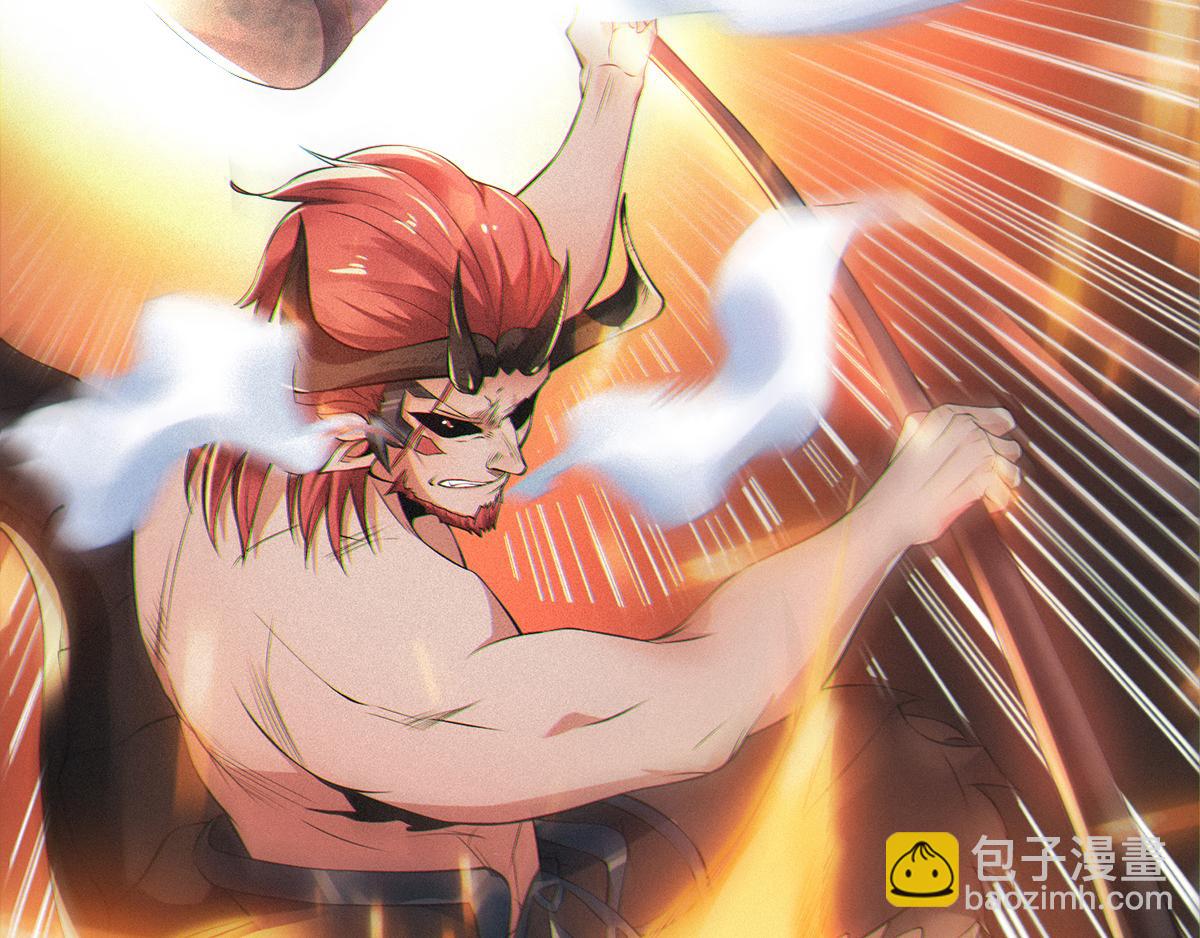 妖道至尊 - 第30話 魔族大軍進攻(2/2) - 7