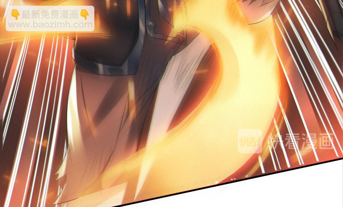 妖道至尊 - 第30話 魔族大軍進攻(2/2) - 8