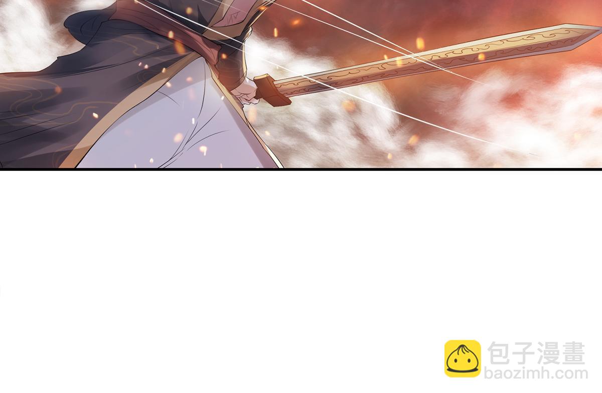 妖道至尊 - 第30話 魔族大軍進攻(2/2) - 2