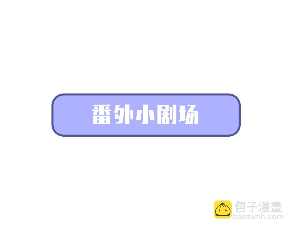 妖道至尊 - 第30話 魔族大軍進攻(2/2) - 3