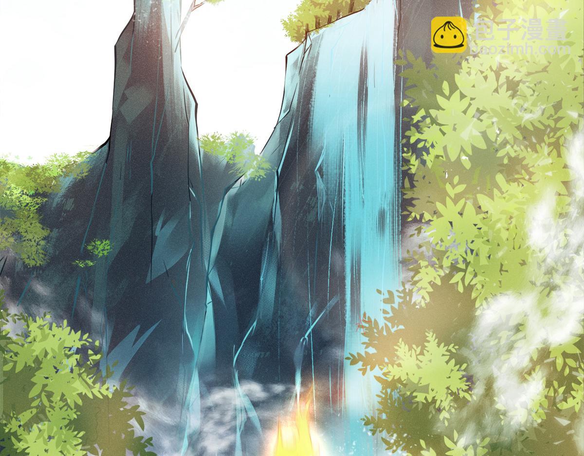 妖道至尊 - 第30話 魔族大軍進攻(1/2) - 1