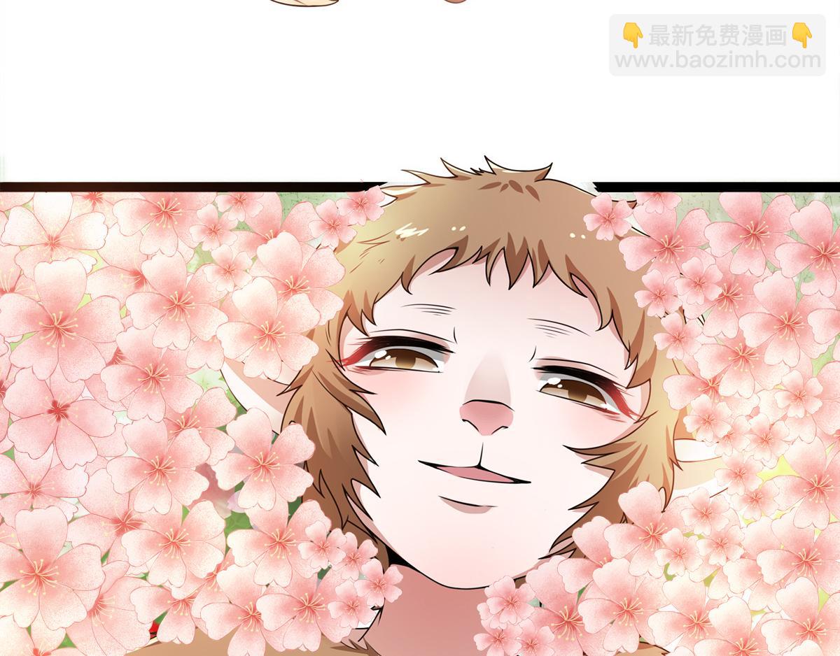 妖道至尊 - 第30話 魔族大軍進攻(2/2) - 6