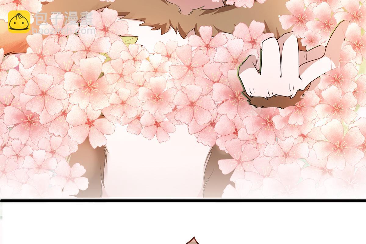 妖道至尊 - 第30話 魔族大軍進攻(2/2) - 7