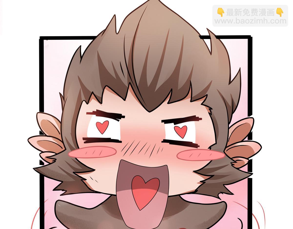 妖道至尊 - 第30話 魔族大軍進攻(2/2) - 8