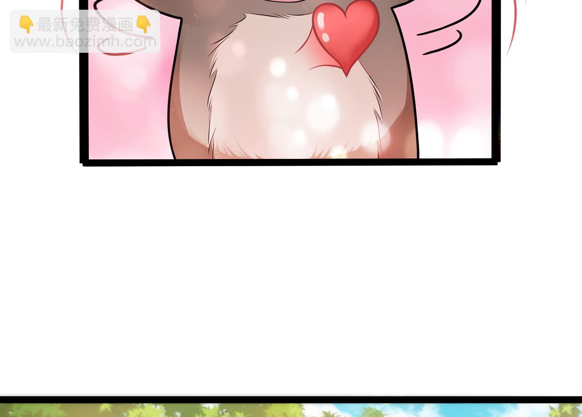 妖道至尊 - 第30話 魔族大軍進攻(2/2) - 1