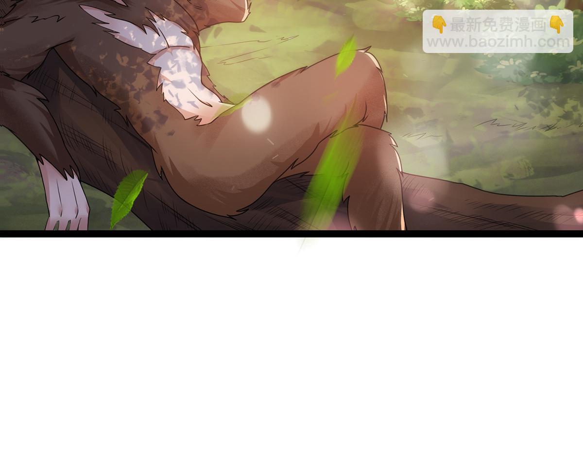 妖道至尊 - 第30話 魔族大軍進攻(2/2) - 3