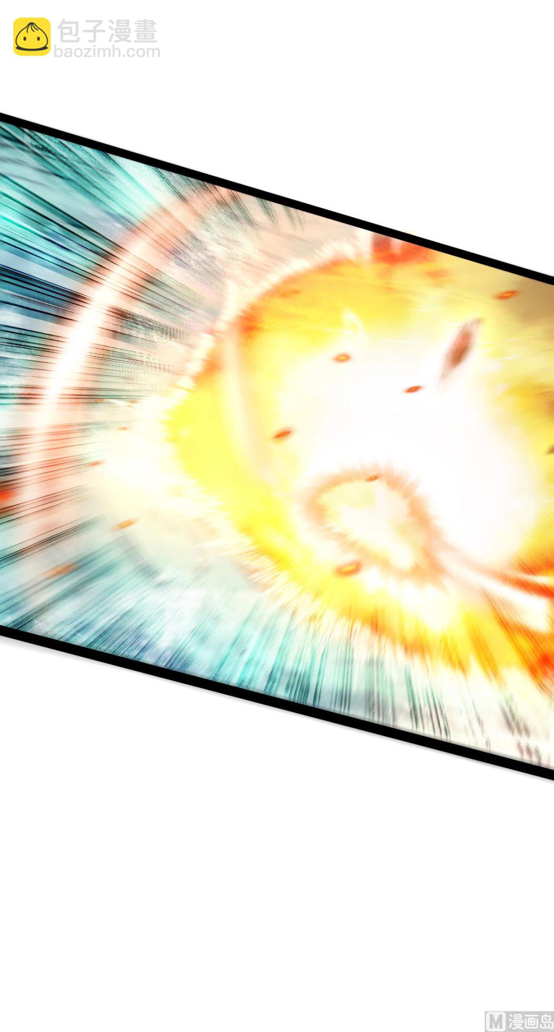 妖道至尊 - 第二季第30話 魔族進攻 - 4