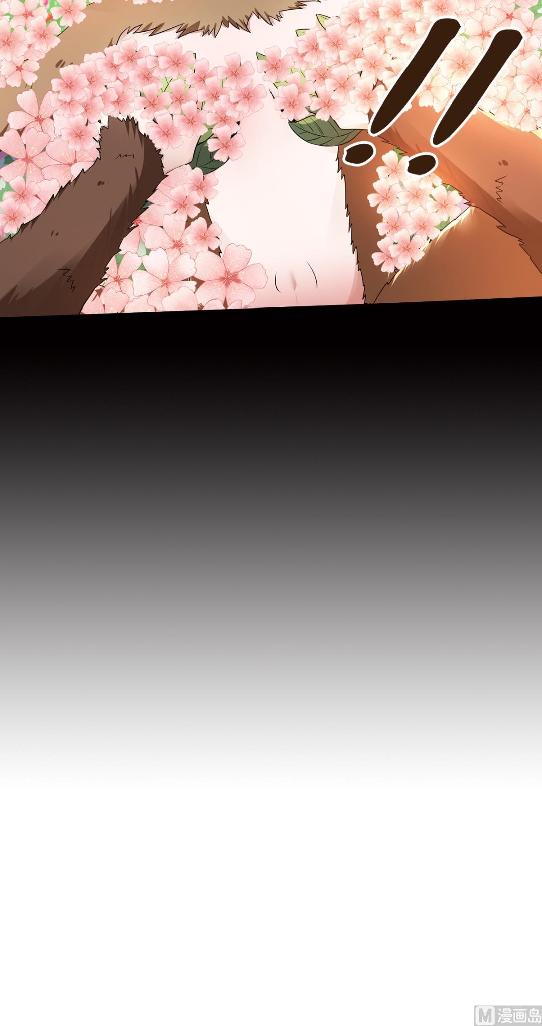 妖道至尊 - 第二季第30話 魔族進攻 - 7