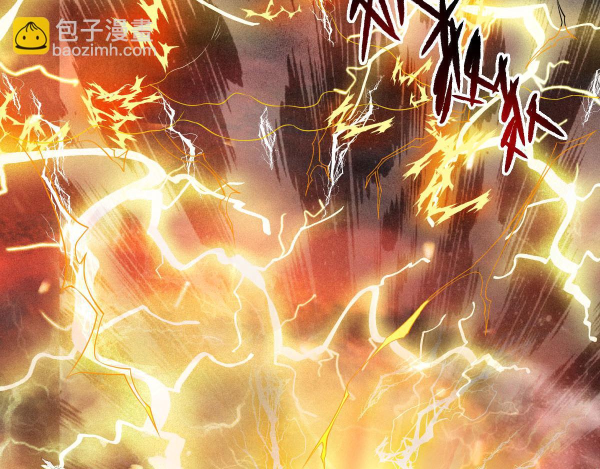 妖道至尊 - 第32話 忠伯戰死，妖王渡劫(3/3) - 2