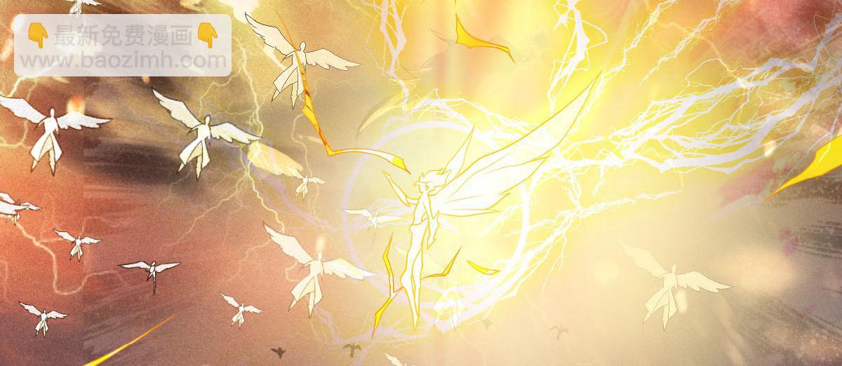 妖道至尊 - 第32話 忠伯戰死，妖王渡劫(3/3) - 3