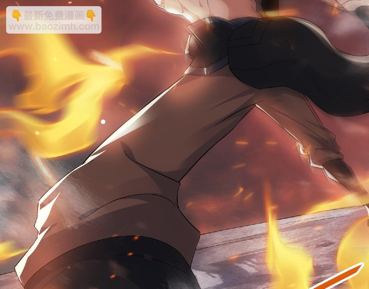 妖道至尊 - 第32話 忠伯戰死，妖王渡劫(1/3) - 1