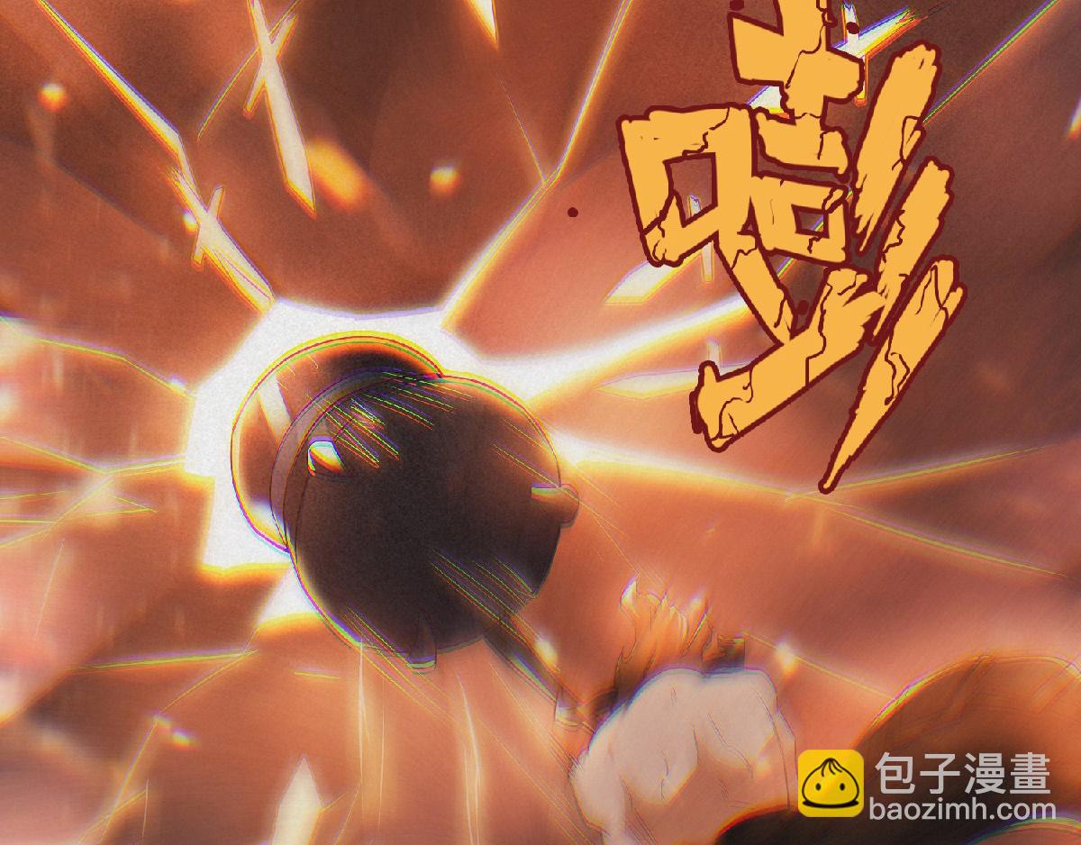 妖道至尊 - 第32話 忠伯戰死，妖王渡劫(1/3) - 7