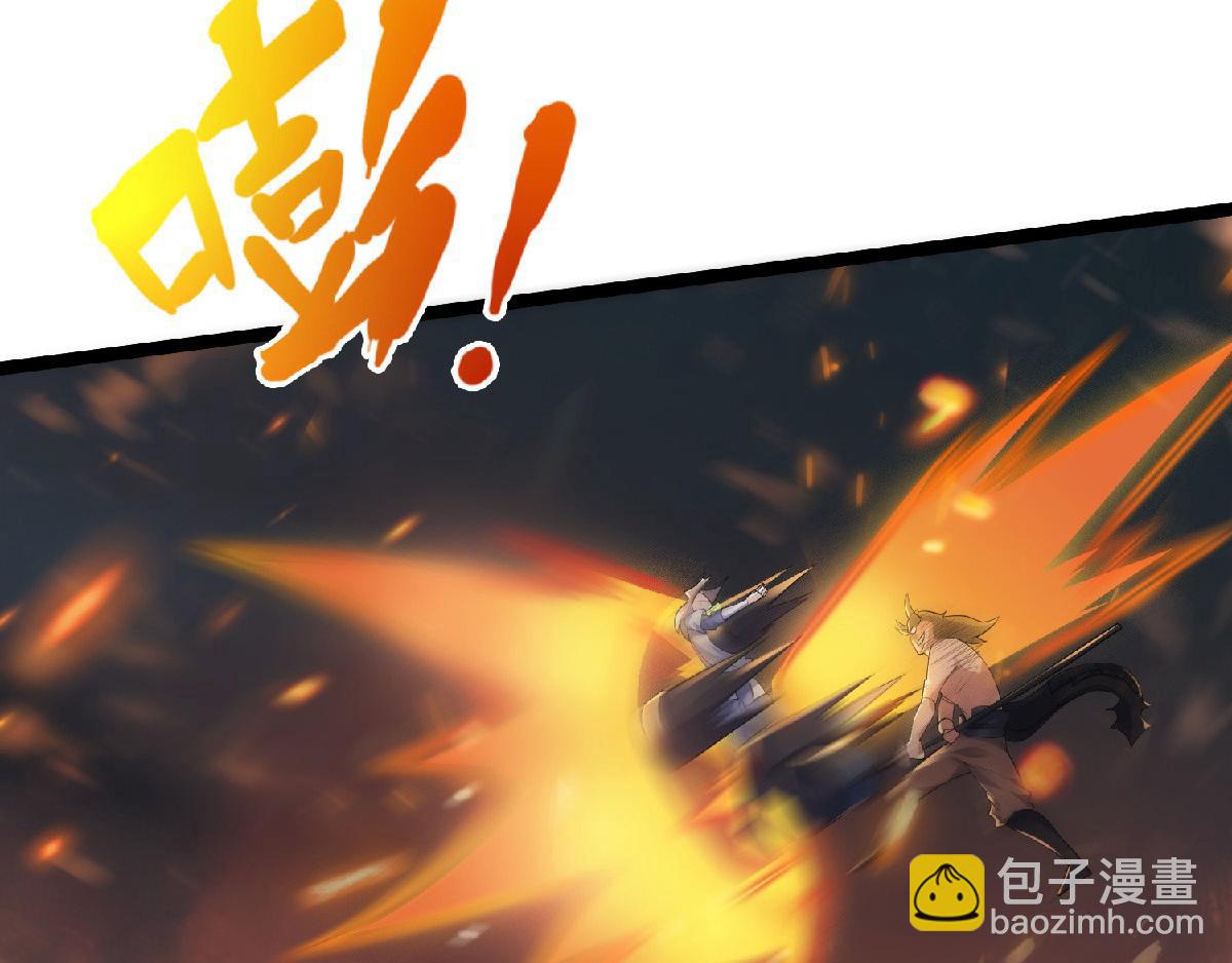 妖道至尊 - 第32話 忠伯戰死，妖王渡劫(1/3) - 2