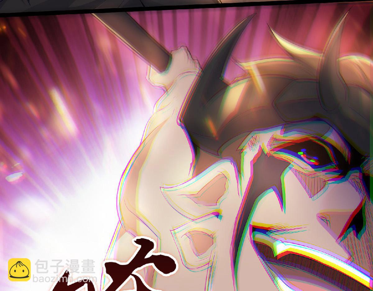 妖道至尊 - 第32話 忠伯戰死，妖王渡劫(1/3) - 4