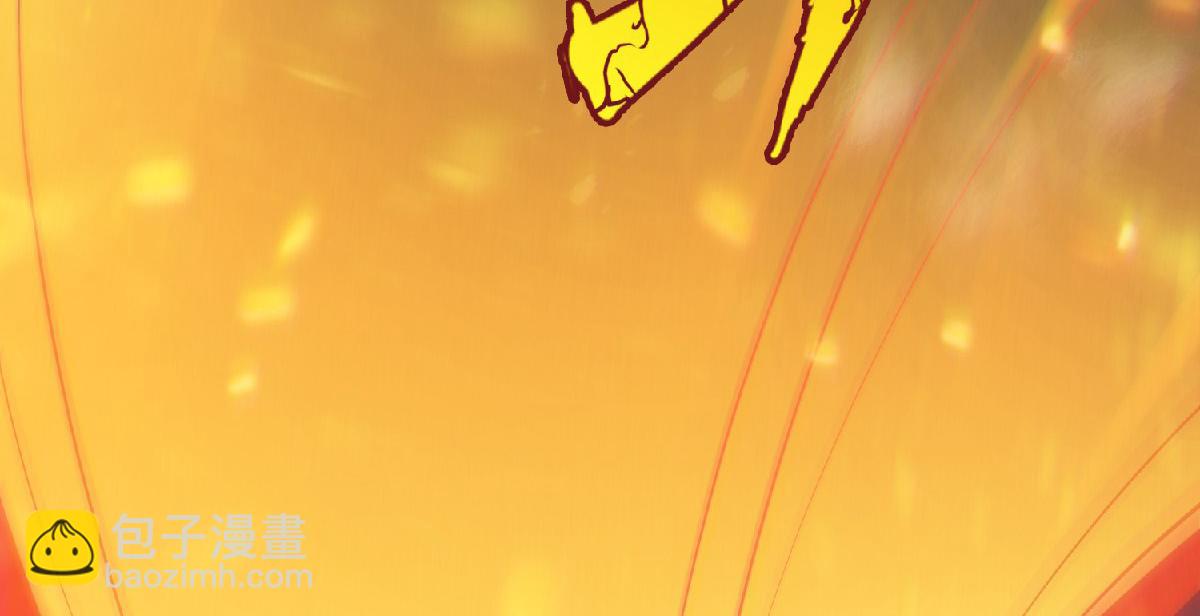 妖道至尊 - 第32話 忠伯戰死，妖王渡劫(1/3) - 1