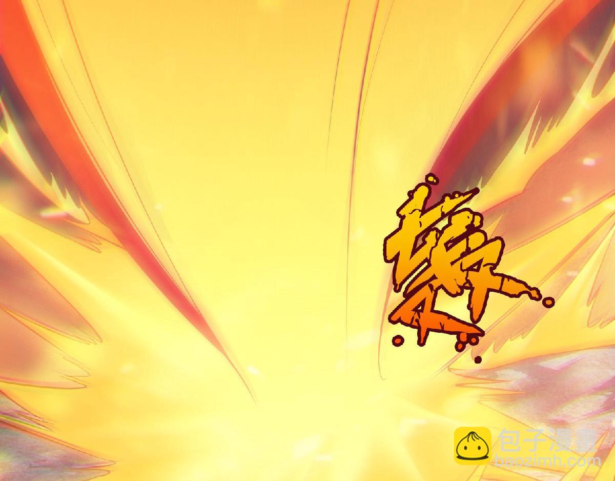 妖道至尊 - 第32話 忠伯戰死，妖王渡劫(1/3) - 2