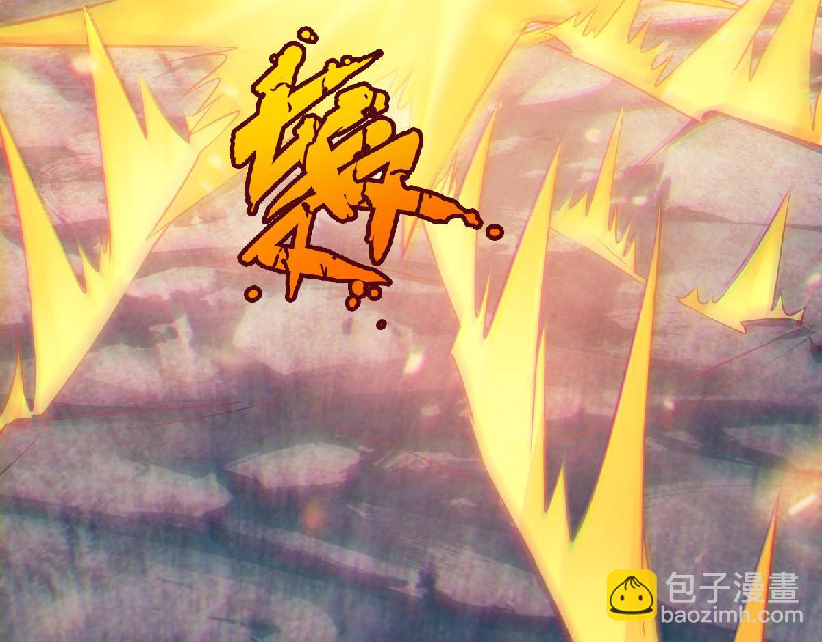 妖道至尊 - 第32話 忠伯戰死，妖王渡劫(2/3) - 5