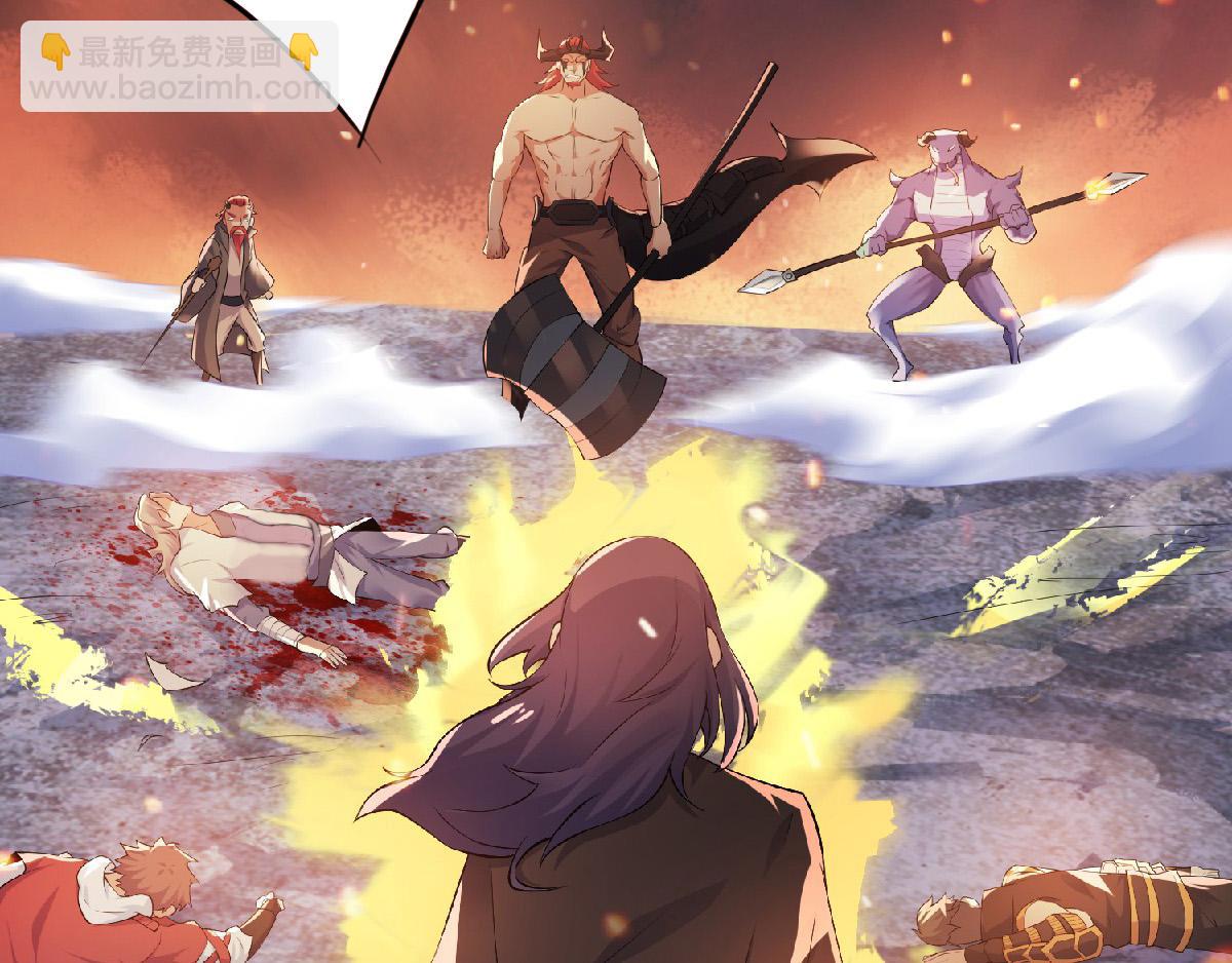 妖道至尊 - 第32話 忠伯戰死，妖王渡劫(2/3) - 4