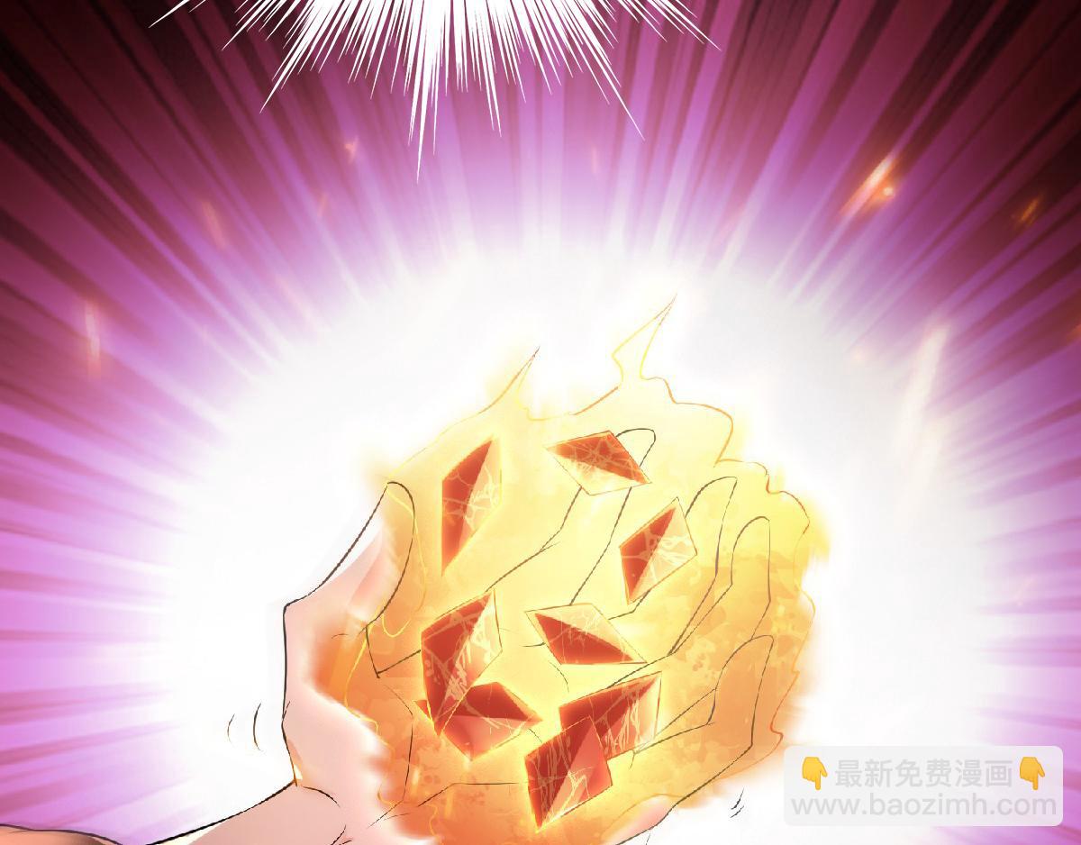 妖道至尊 - 第32話 忠伯戰死，妖王渡劫(2/3) - 2