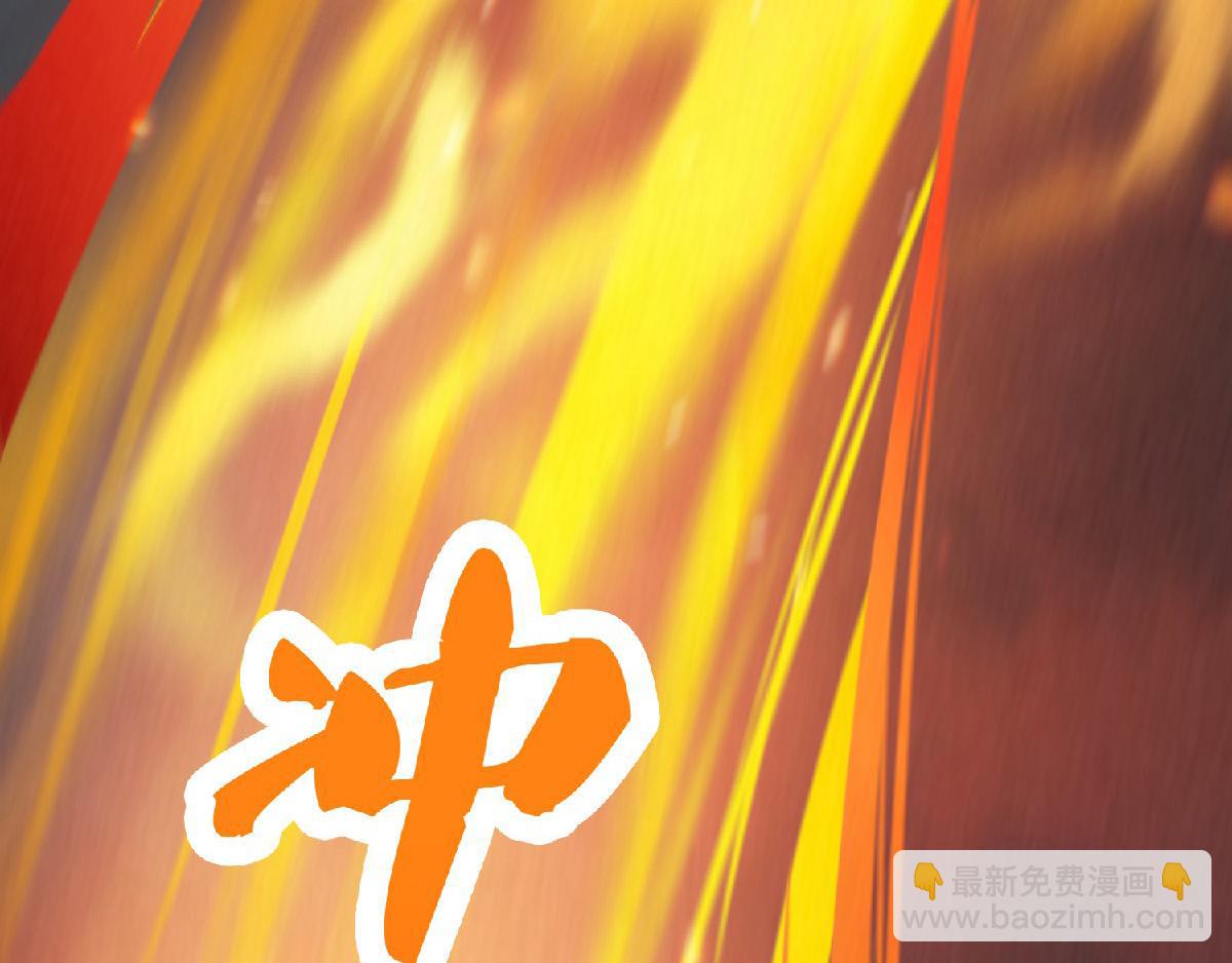 妖道至尊 - 第32話 忠伯戰死，妖王渡劫(2/3) - 1