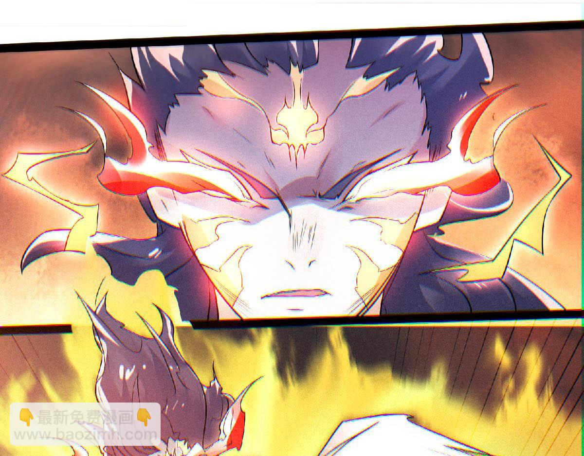 妖道至尊 - 第32話 忠伯戰死，妖王渡劫(2/3) - 5