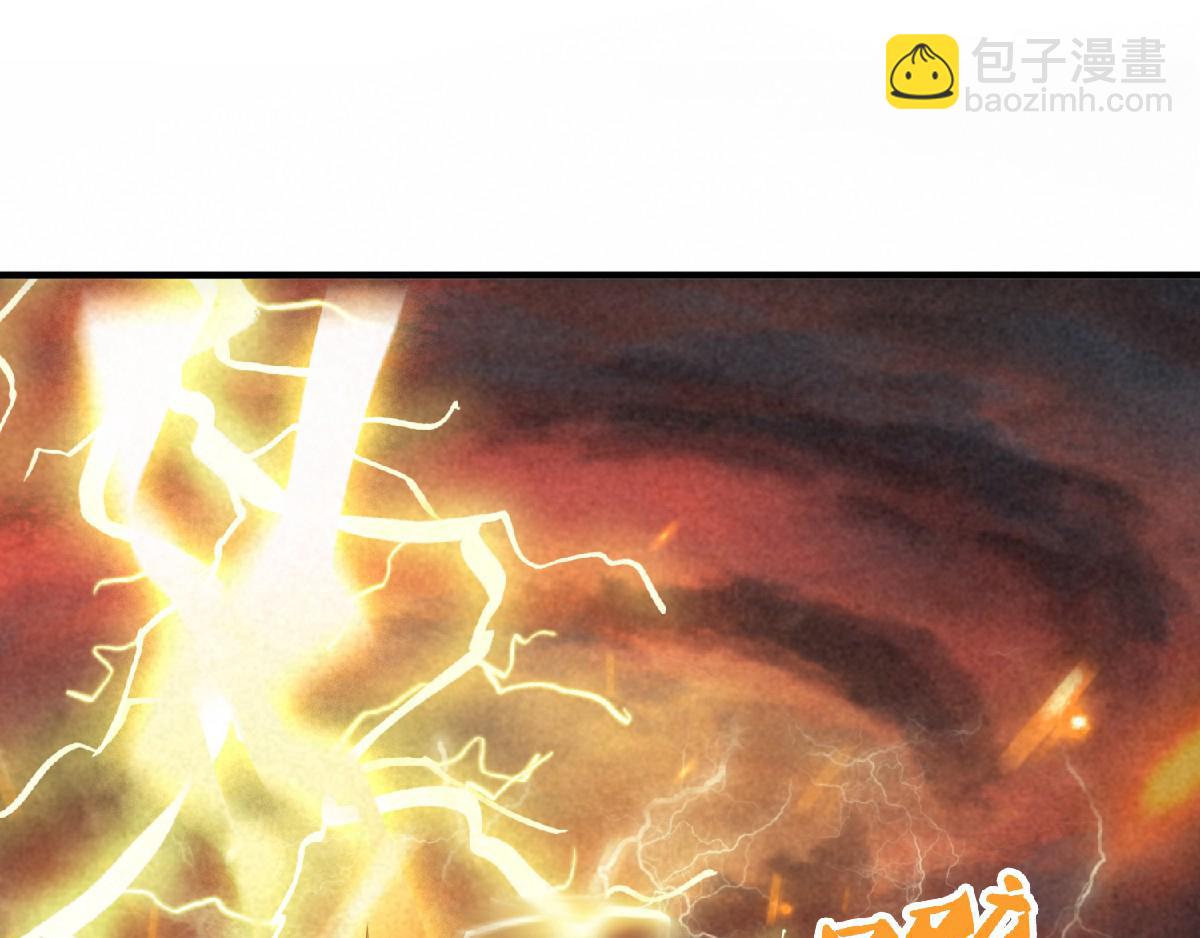 妖道至尊 - 第32話 忠伯戰死，妖王渡劫(2/3) - 3