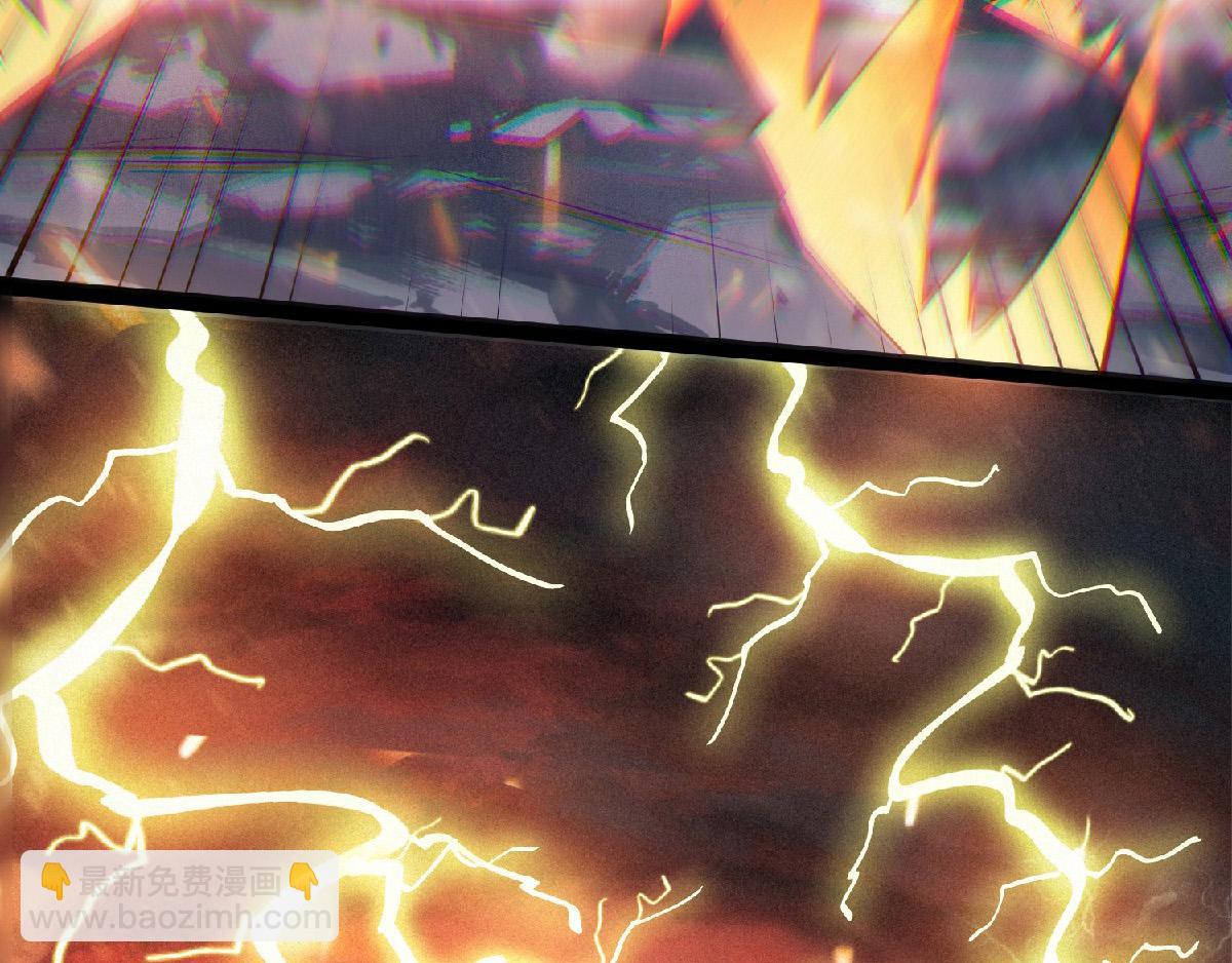 妖道至尊 - 第32話 忠伯戰死，妖王渡劫(2/3) - 3