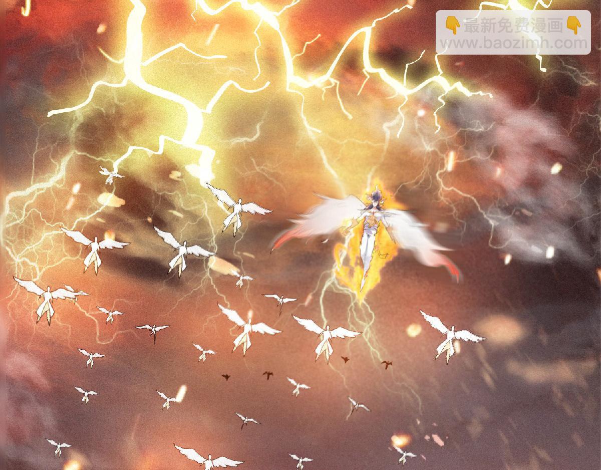 妖道至尊 - 第32話 忠伯戰死，妖王渡劫(2/3) - 4