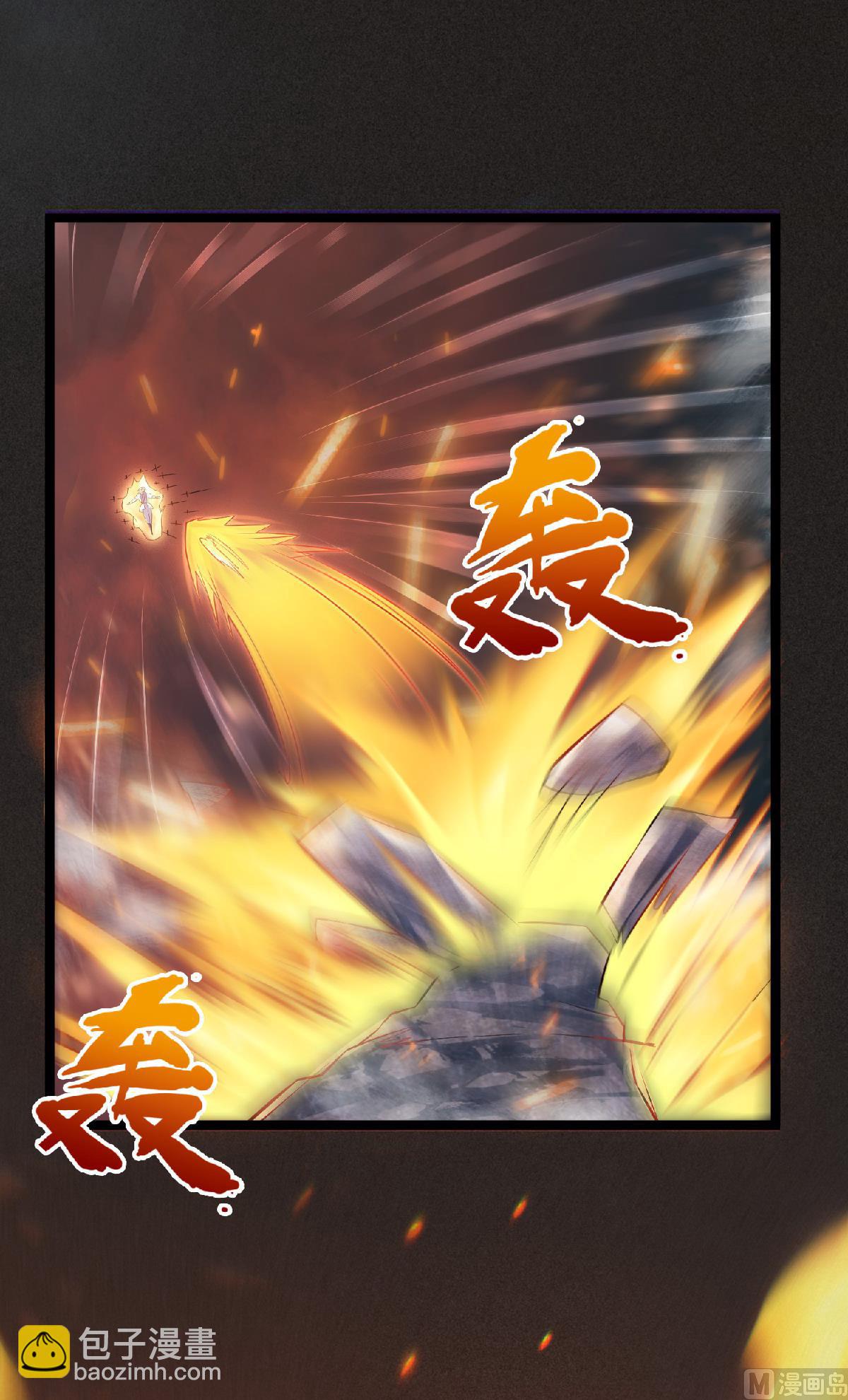 妖道至尊 - 第二季第32話 忠伯戰死，妖王渡劫 - 7