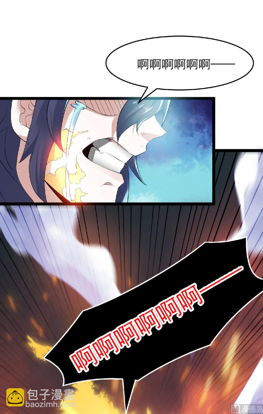 妖道至尊 - 第二季第32話 忠伯戰死，妖王渡劫 - 5