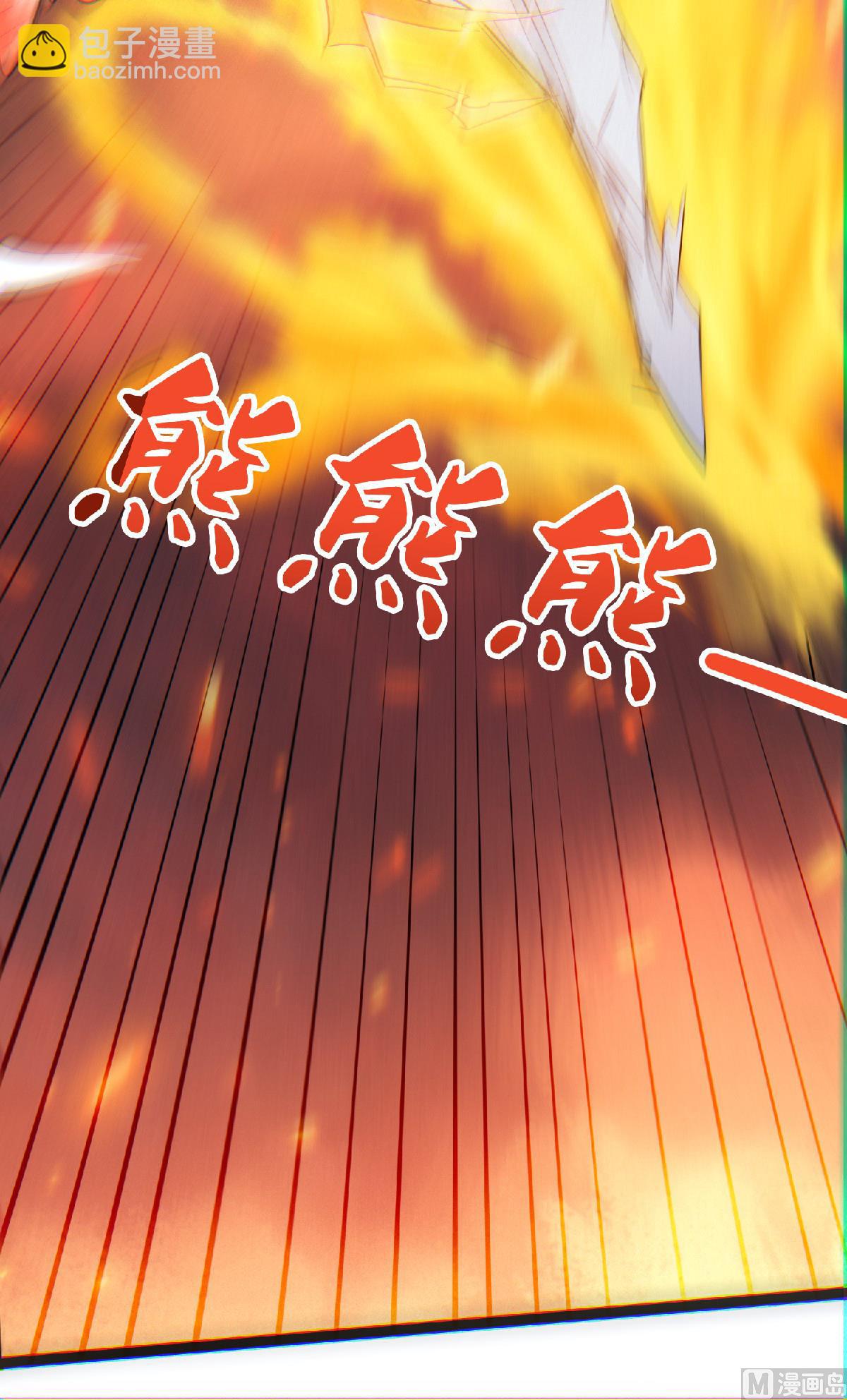 妖道至尊 - 第二季第32話 忠伯戰死，妖王渡劫 - 6