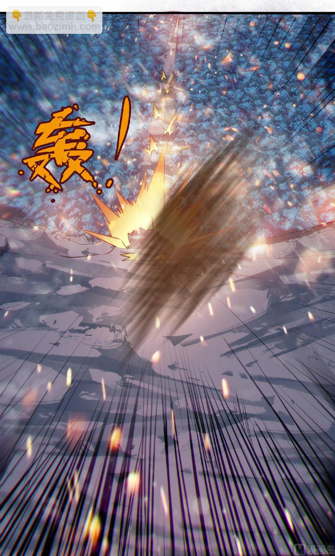 妖道至尊 - 第二季第32話 忠伯戰死，妖王渡劫 - 2