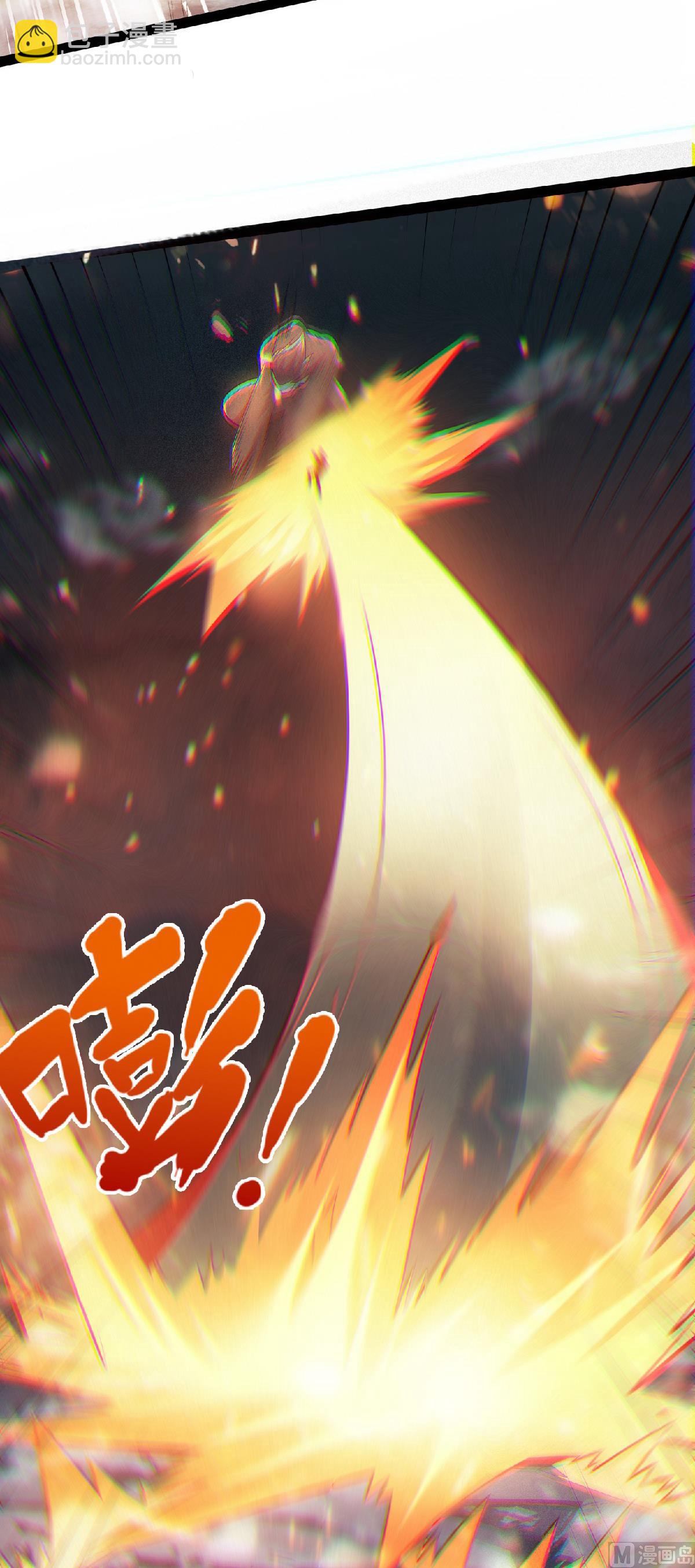 妖道至尊 - 第二季第32話 忠伯戰死，妖王渡劫 - 4