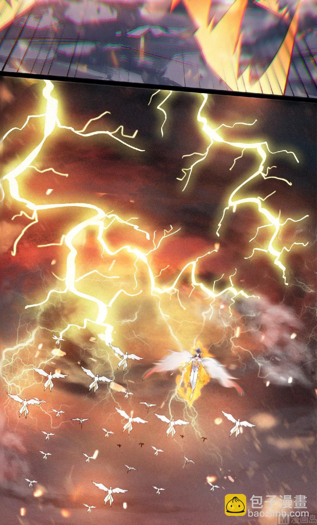 妖道至尊 - 第二季第32話 忠伯戰死，妖王渡劫 - 5