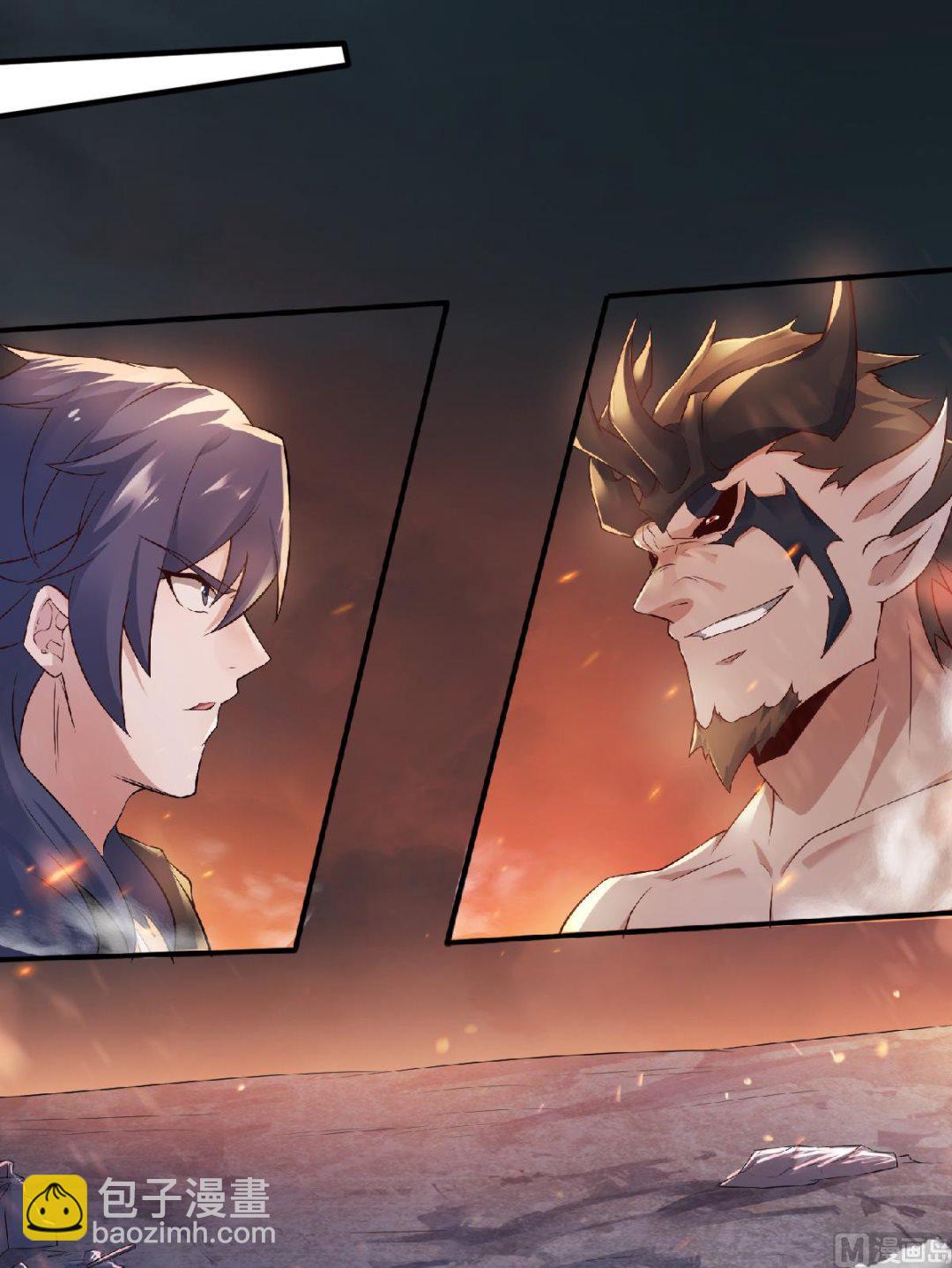 妖道至尊 - 第二季第32話 忠伯戰死，妖王渡劫 - 1