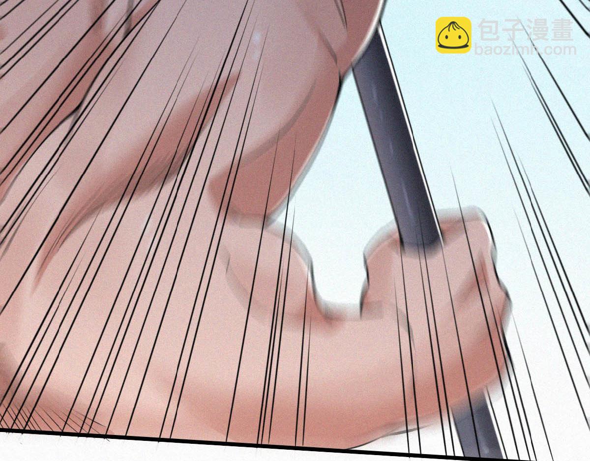 妖道至尊 - 第34話 斬殺魔王，敵陣衝殺(1/3) - 2