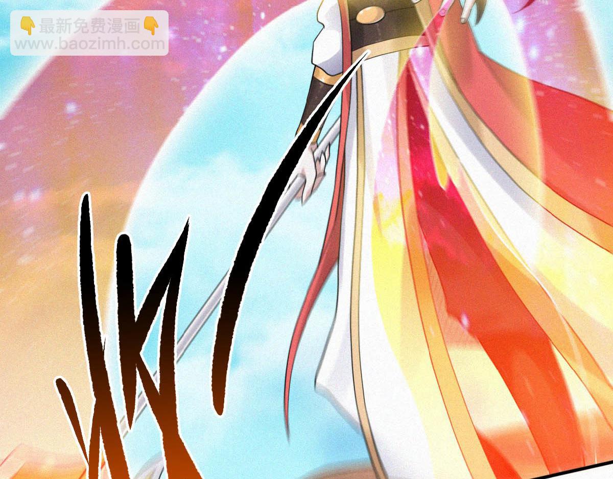 妖道至尊 - 第34話 斬殺魔王，敵陣衝殺(3/3) - 2