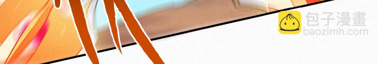 妖道至尊 - 第34話 斬殺魔王，敵陣衝殺(3/3) - 3