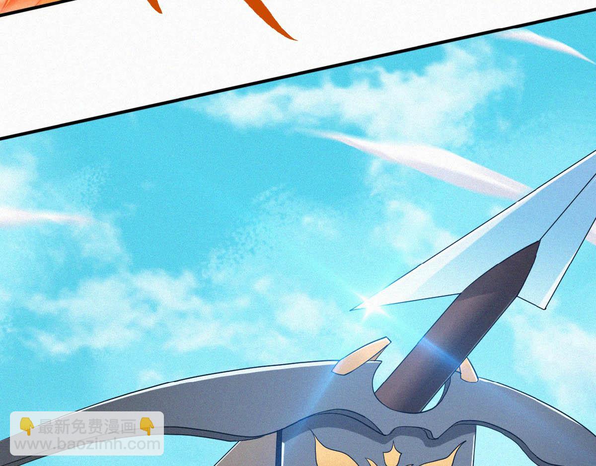 妖道至尊 - 第34話 斬殺魔王，敵陣衝殺(3/3) - 4