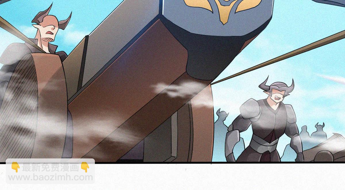 妖道至尊 - 第34話 斬殺魔王，敵陣衝殺(3/3) - 5