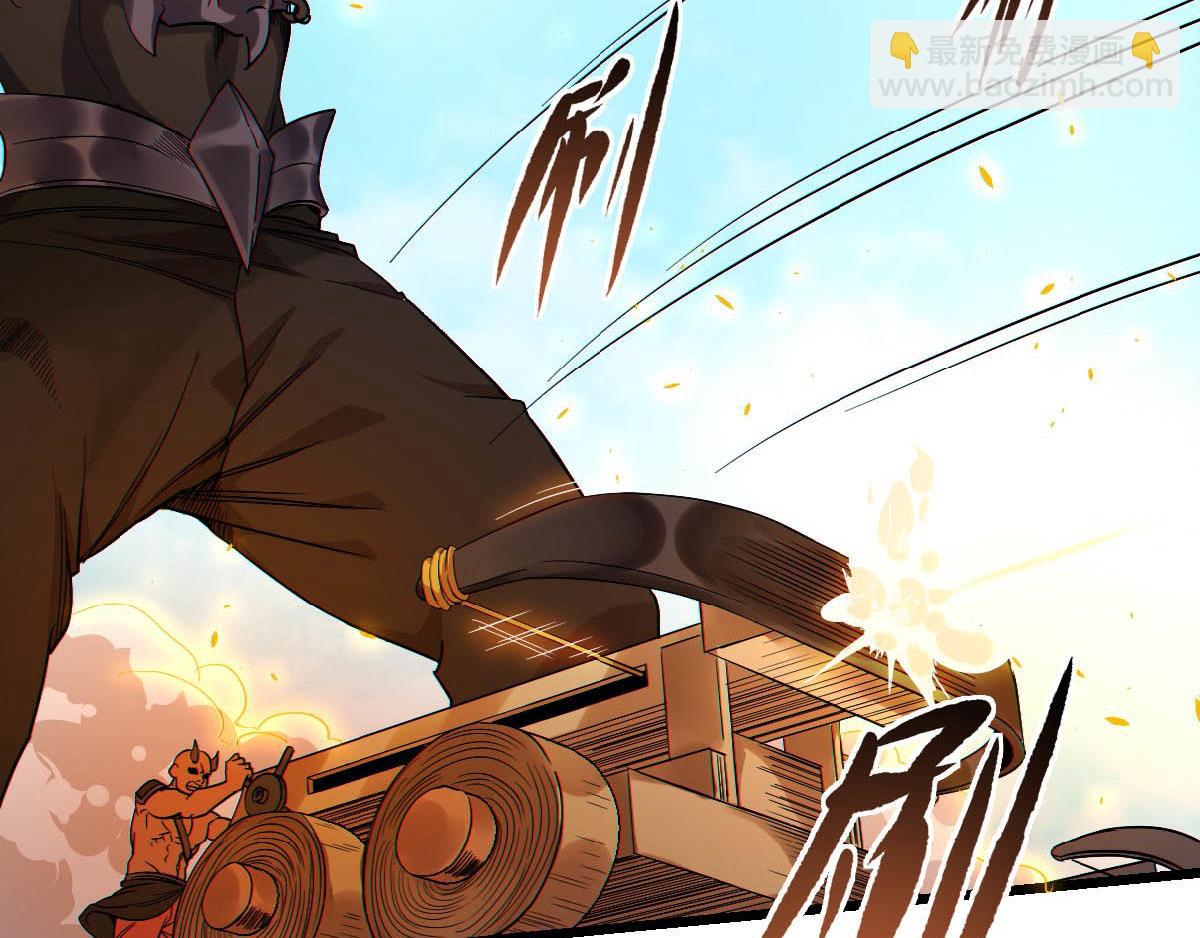 妖道至尊 - 第34話 斬殺魔王，敵陣衝殺(3/3) - 7